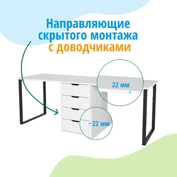 Стол Дуэт 2400 мм (белый + опоры черные). Столешница 22 мм от Династия Kids