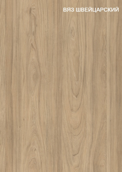 Стол письменный Комфорт (вяз швейцарский) от Династия Kids