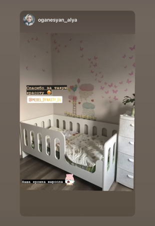 Кровать детская Сказка 160х80  от Династия Kids