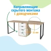 Стол Дуэт 2200 мм (две тумбы) дуб каньон+белый. Опора черная. Столешница 22 мм от Династия Kids
