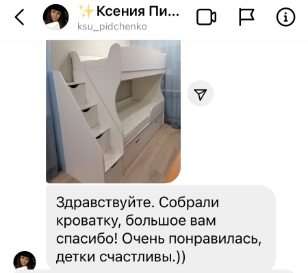 Двухъярусная кровать Альфа 190х80 с бортиком от Династия Kids