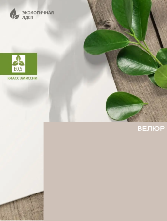 Шкаф угловой коллекции Брайт Велюр  от Династия Kids