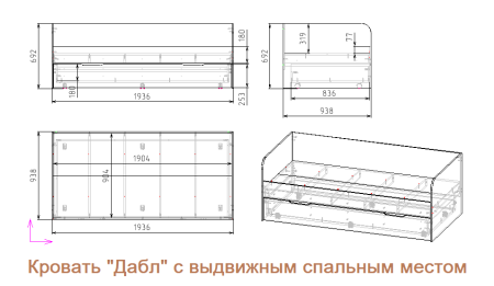 Кровать 2-х ярусная Дабл 190х90 +180х80 (дуб золотистый + белый)  от Династия Kids