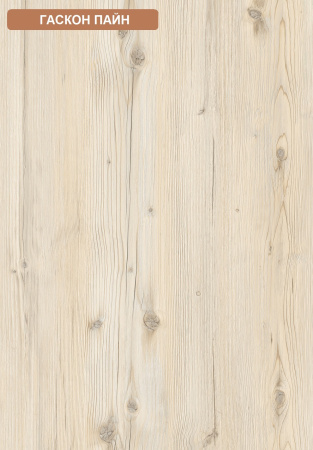 Стол письменный Практик 1200 мм (белый). Левый/правый от Династия Kids