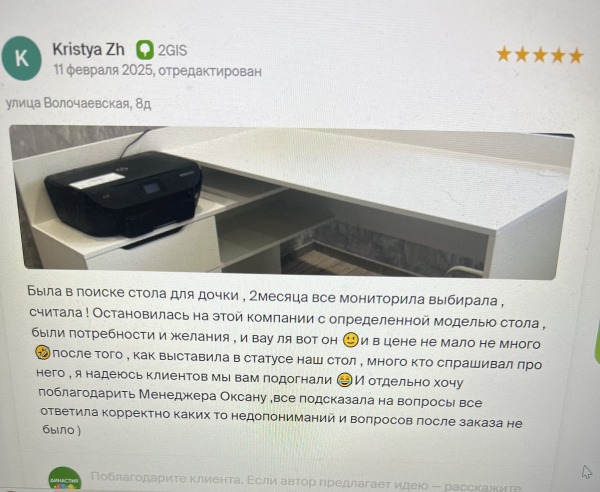 Угловой письменный стол КСТ-1 (цвет белый) правый/левый от Династия Kids