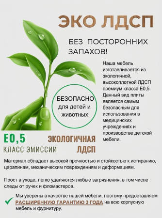 Кровать-чердак 190х90 коллекции Мозаика-2  от Династия Kids