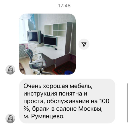 Стол коллекции Умка с надстройкой  от Династия Kids