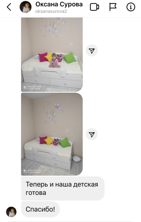 Кровать Умка New 180х80  от Династия Kids