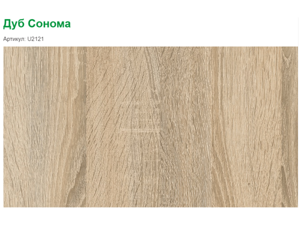 Кровать БИГ 200х90 (дуб сонома + белый)  от Династия Kids