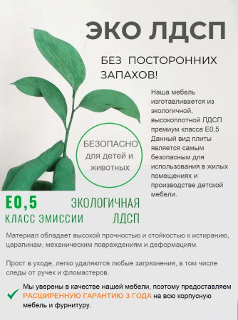 Комод коллекции Гранд (с доводчиками) от Династия Kids
