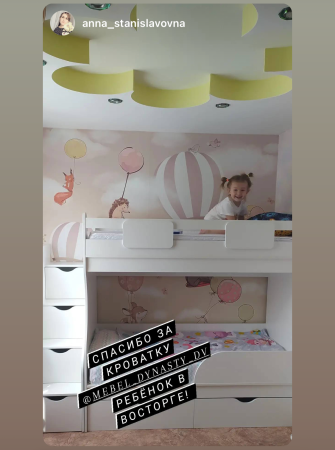 Двухъярусная кровать Альфа Мини 160х80 с бортиком от Династия Kids