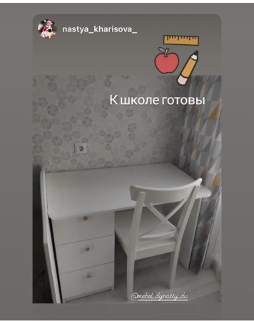 Стол коллекции Умка 1000 мм  от Династия Kids