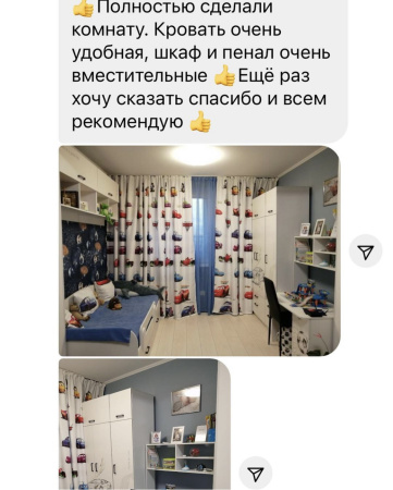 Полка навесная коллекции Престиж-1 от Династия Kids